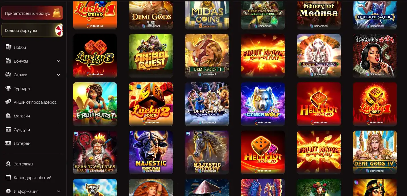 Интерфейс игрового зала казино Фараон со слотами